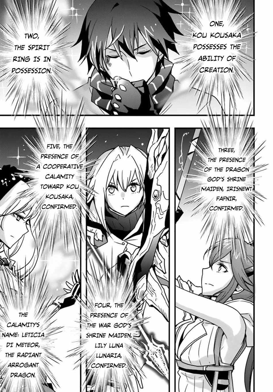 It Seems the Production Skill Acquired in Another World is the Strongest Chapter 50 - Page 17 in English