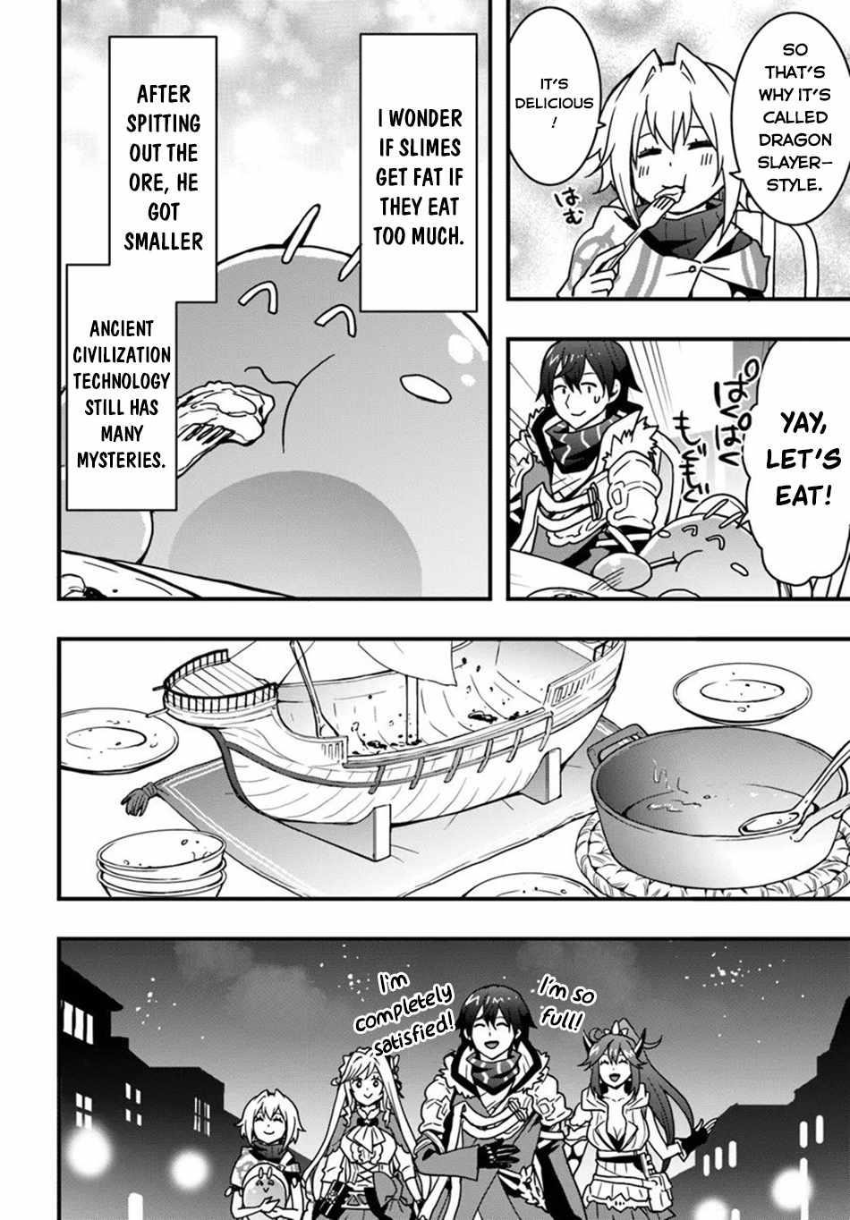 It Seems the Production Skill Acquired in Another World is the Strongest Chapter 52 - Page 12 in English