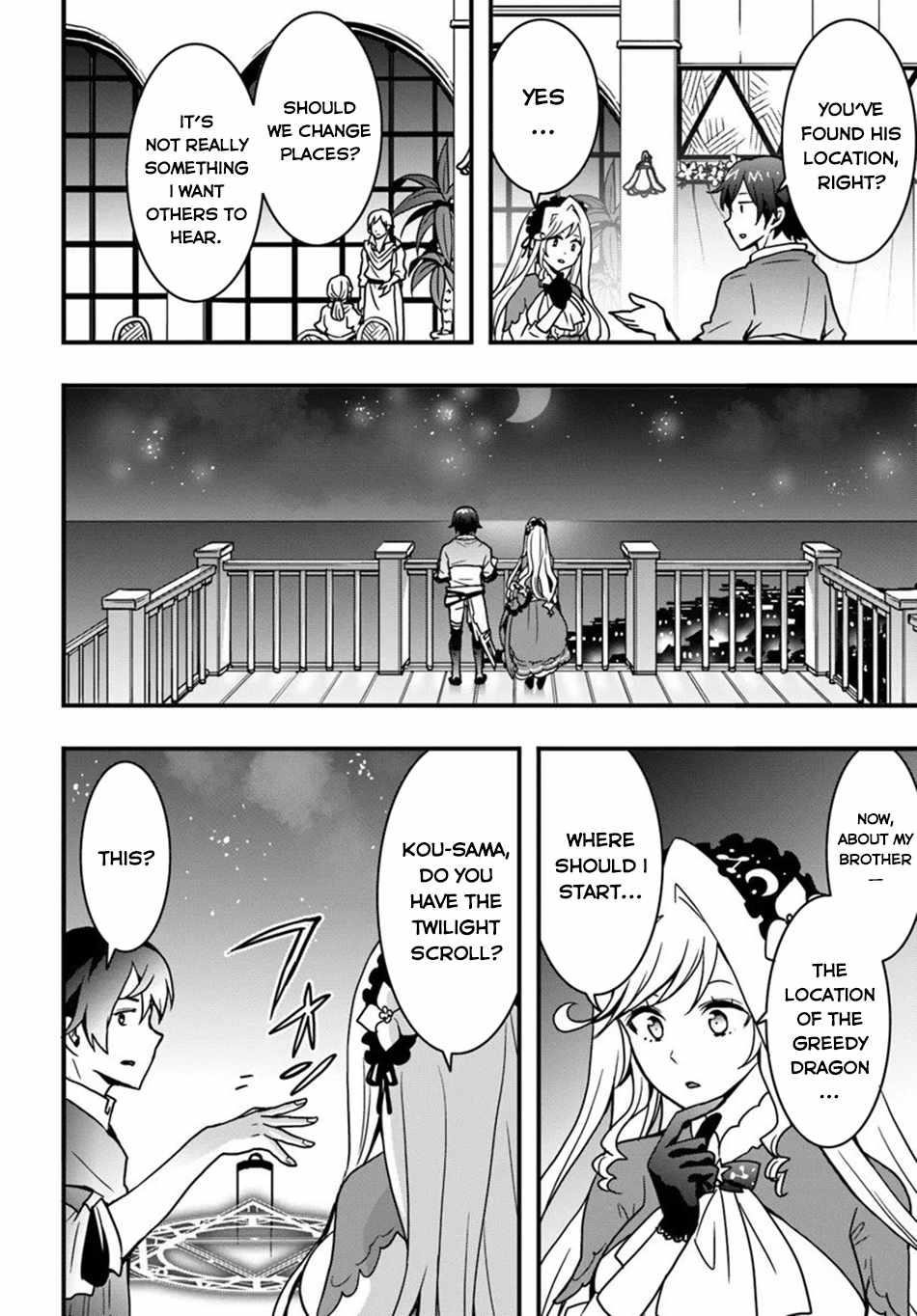It Seems the Production Skill Acquired in Another World is the Strongest Chapter 52 - Page 24 in English