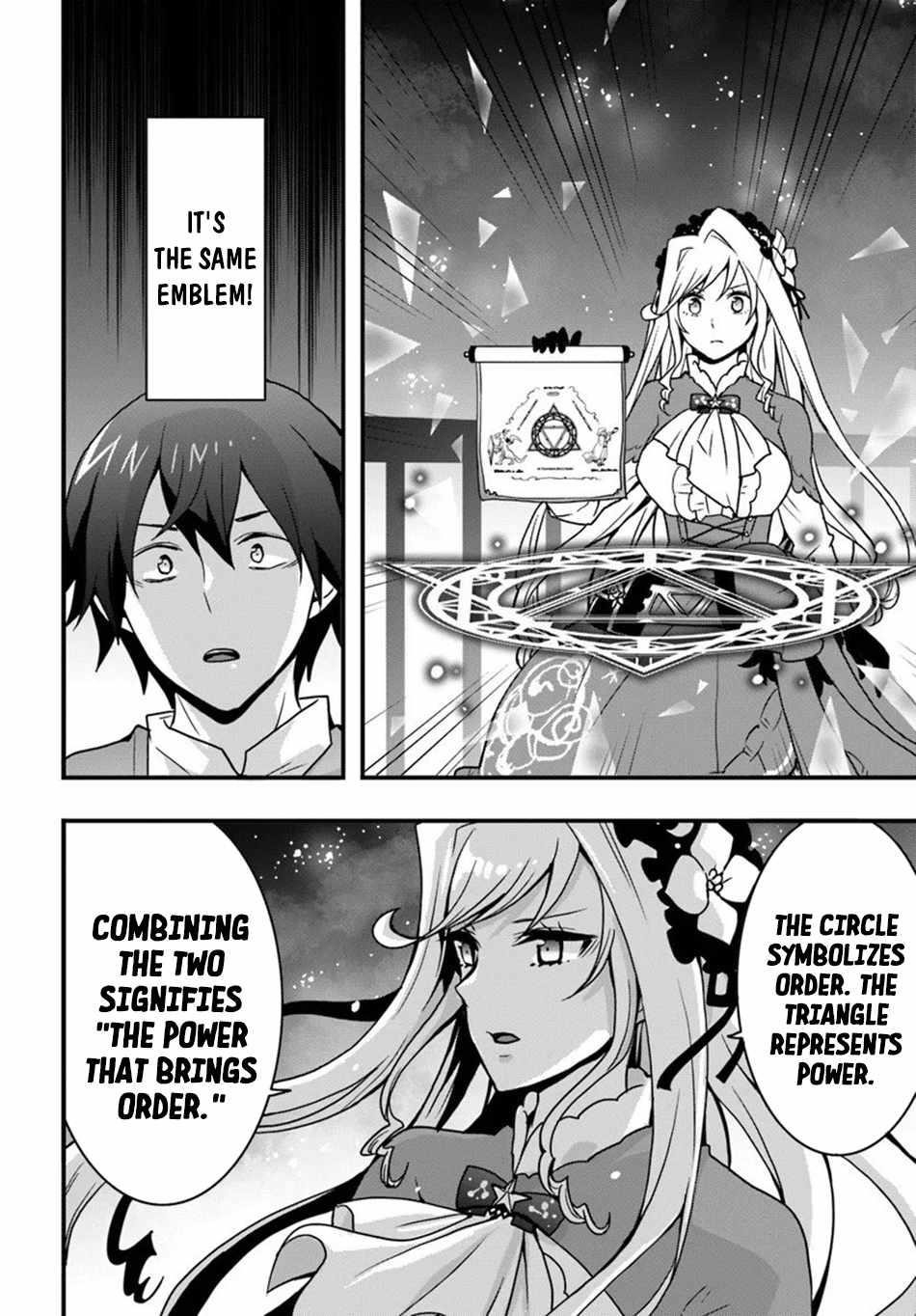 It Seems the Production Skill Acquired in Another World is the Strongest Chapter 52 - Page 26 in English
