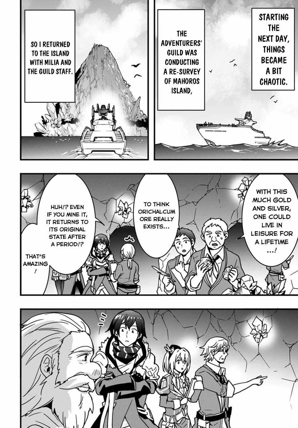 It Seems the Production Skill Acquired in Another World is the Strongest Chapter 52 - Page 8 in English