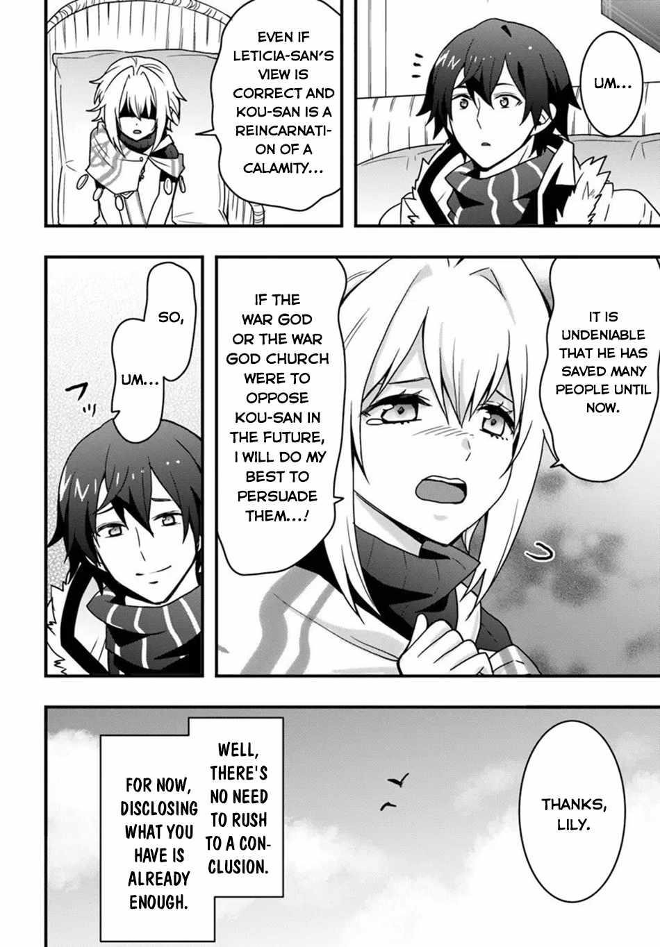 It Seems the Production Skill Acquired in Another World is the Strongest Chapter 53 - Page 16 in English