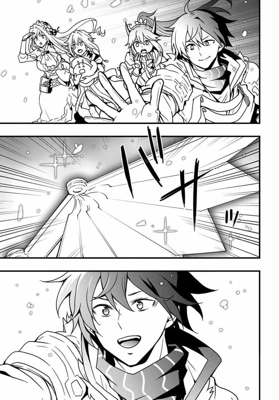 It Seems the Production Skill Acquired in Another World is the Strongest Chapter 53 - Page 21 in English