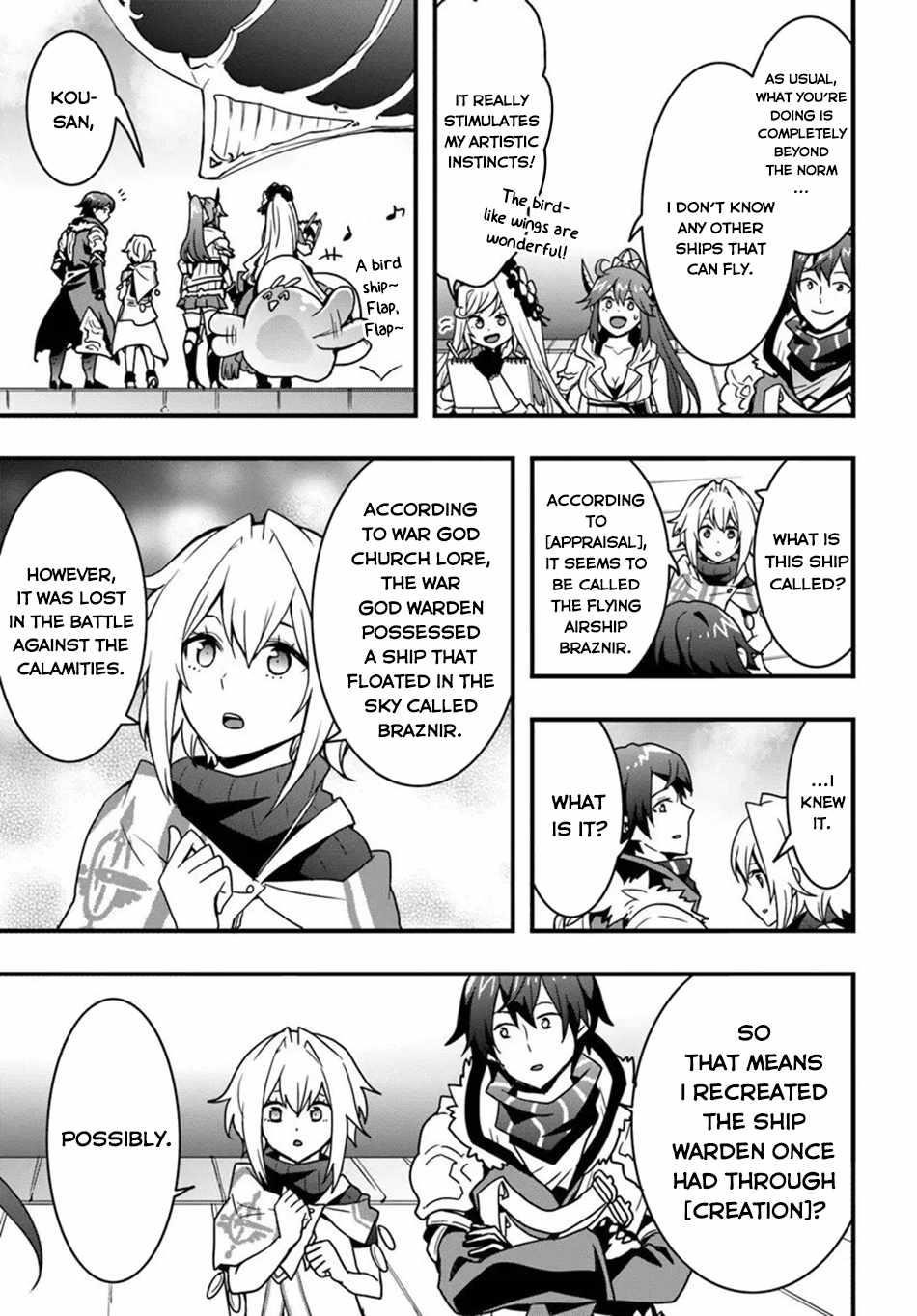 It Seems the Production Skill Acquired in Another World is the Strongest Chapter 53 - Page 24 in English