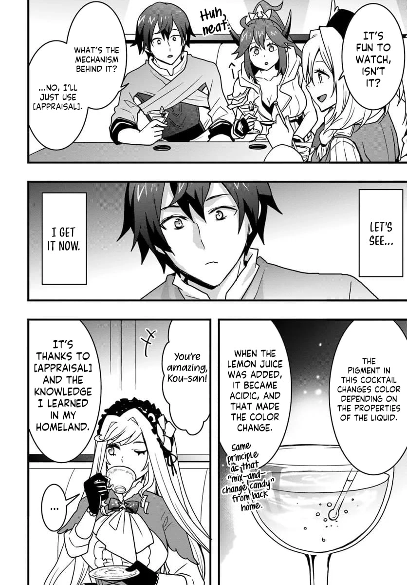 It Seems the Production Skill Acquired in Another World is the Strongest Chapter 56 - Page 15 in English