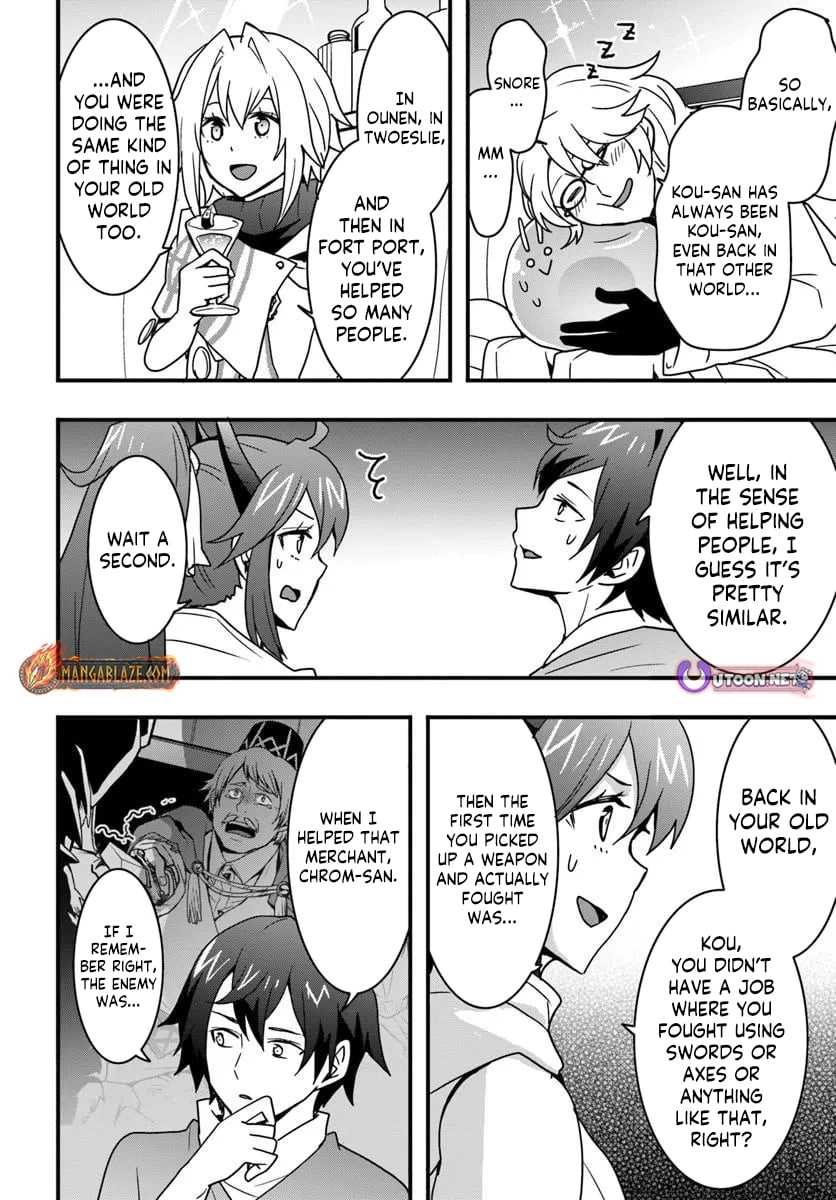 It Seems the Production Skill Acquired in Another World is the Strongest Chapter 56 - Page 19 in English
