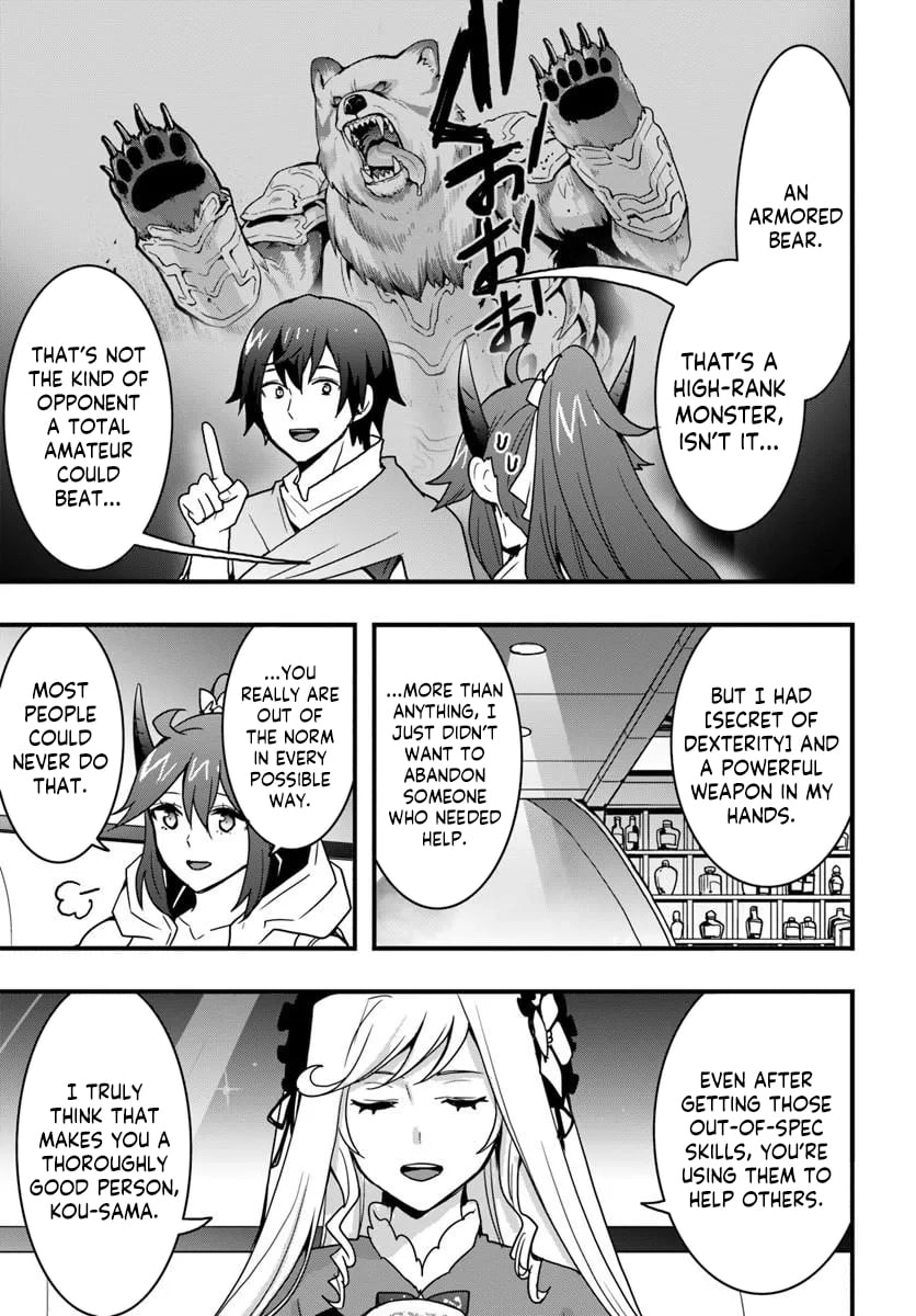 It Seems the Production Skill Acquired in Another World is the Strongest Chapter 56 - Page 20 in English