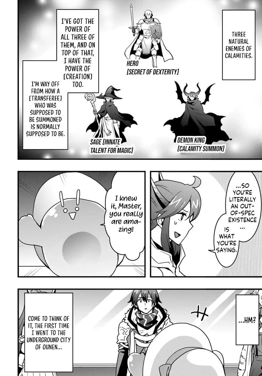 It Seems the Production Skill Acquired in Another World is the Strongest Chapter 56 - Page 3 in English