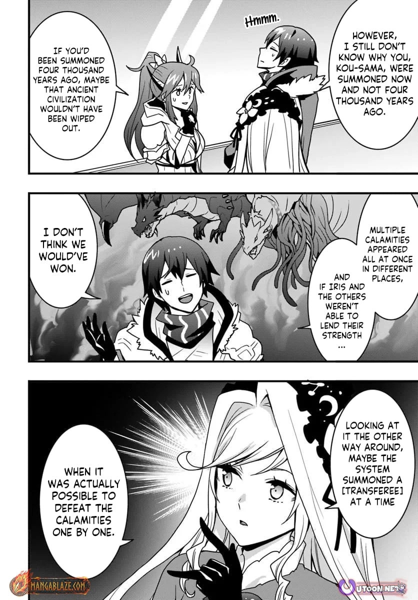 It Seems the Production Skill Acquired in Another World is the Strongest Chapter 56 - Page 7 in English