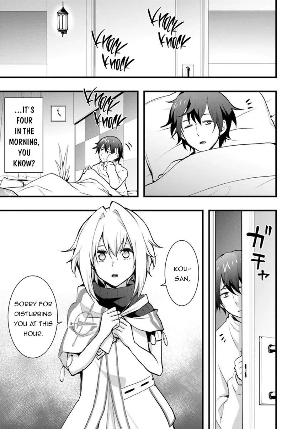 It Seems the Production Skill Acquired in Another World is the Strongest Chapter 57 - Page 4 in English