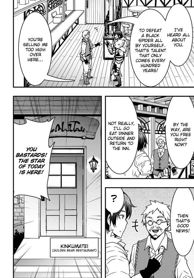 It Seems the Production Skill Acquired in Another World is the Strongest Chapter 7 - Page 12 in English