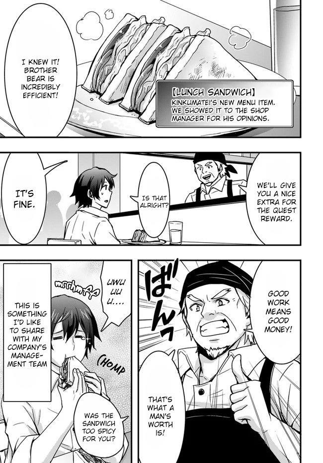 It Seems the Production Skill Acquired in Another World is the Strongest Chapter 7 - Page 23 in English