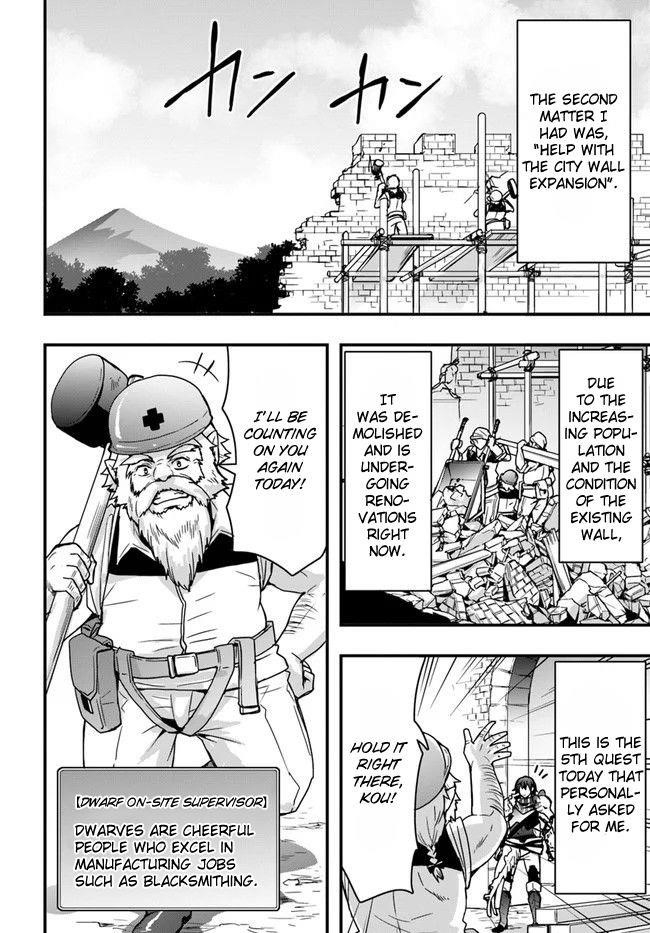 It Seems the Production Skill Acquired in Another World is the Strongest Chapter 7 - Page 24 in English