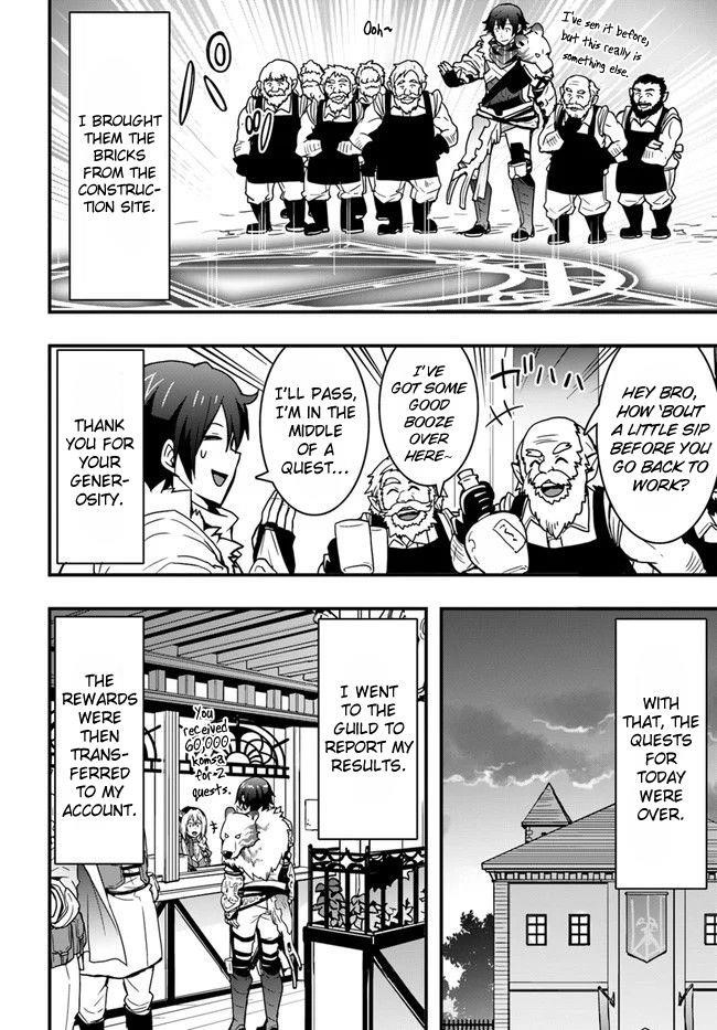 It Seems the Production Skill Acquired in Another World is the Strongest Chapter 7 - Page 26 in English