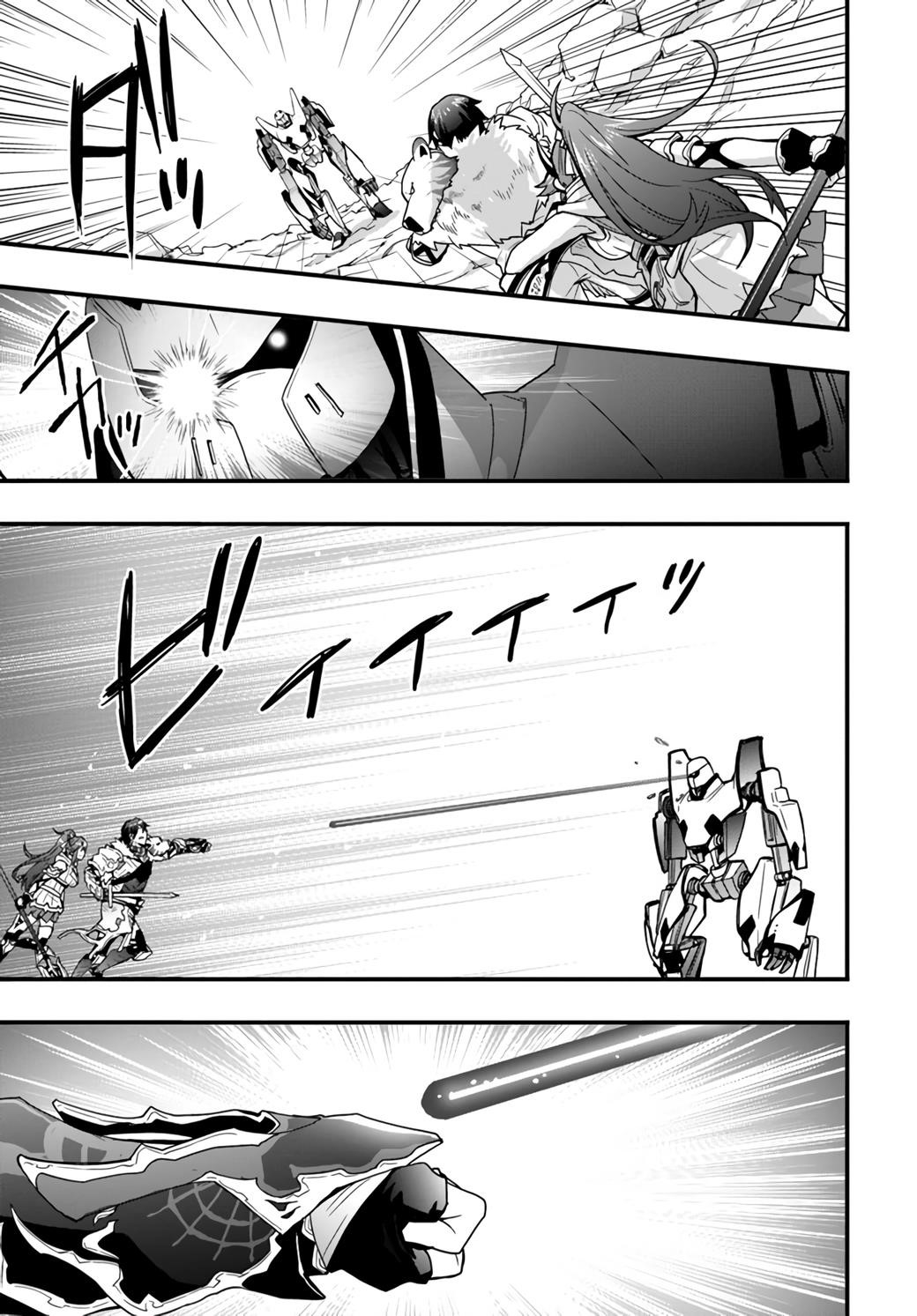 It Seems the Production Skill Acquired in Another World is the Strongest Chapter 8 - Page 19 in English