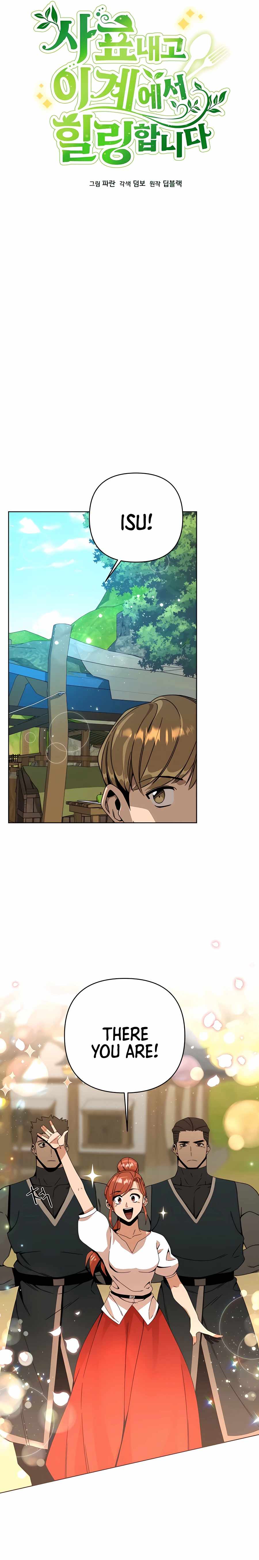 I’ll Resign and Have a Fresh Start in This World Chapter 12 - Page 6 in English