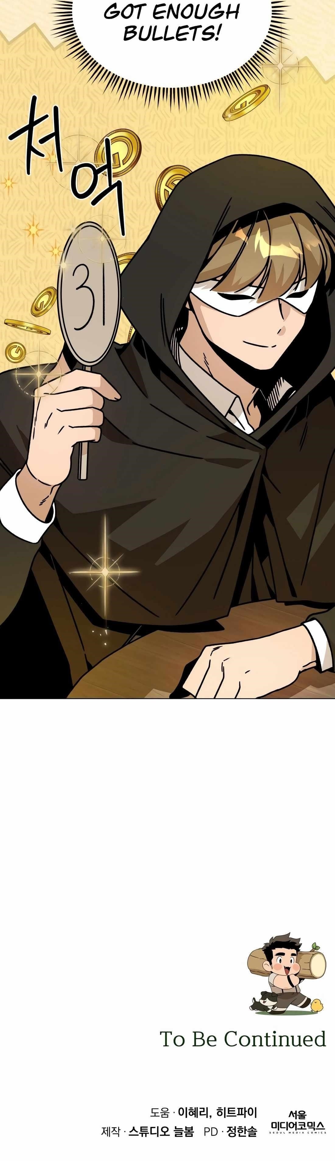 I’ll Resign and Have a Fresh Start in This World Chapter 129 - Page 14 in English