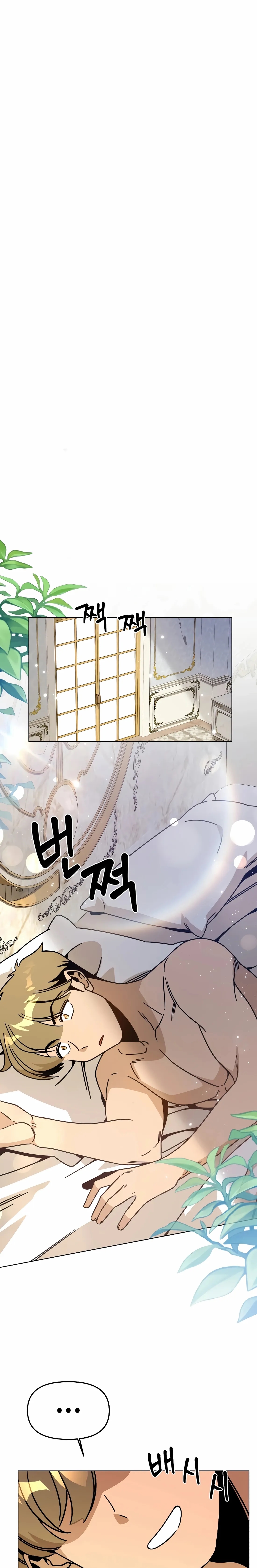 I’ll Resign and Have a Fresh Start in This World Chapter 150 - Page 13 in English