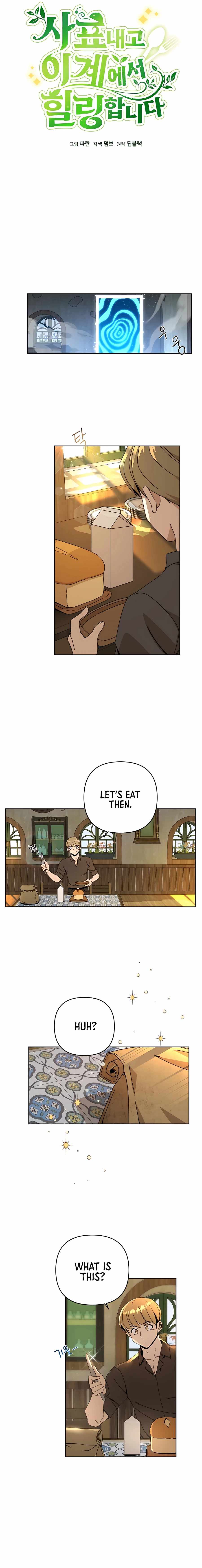 I’ll Resign and Have a Fresh Start in This World Chapter 18 - Page 3 in English