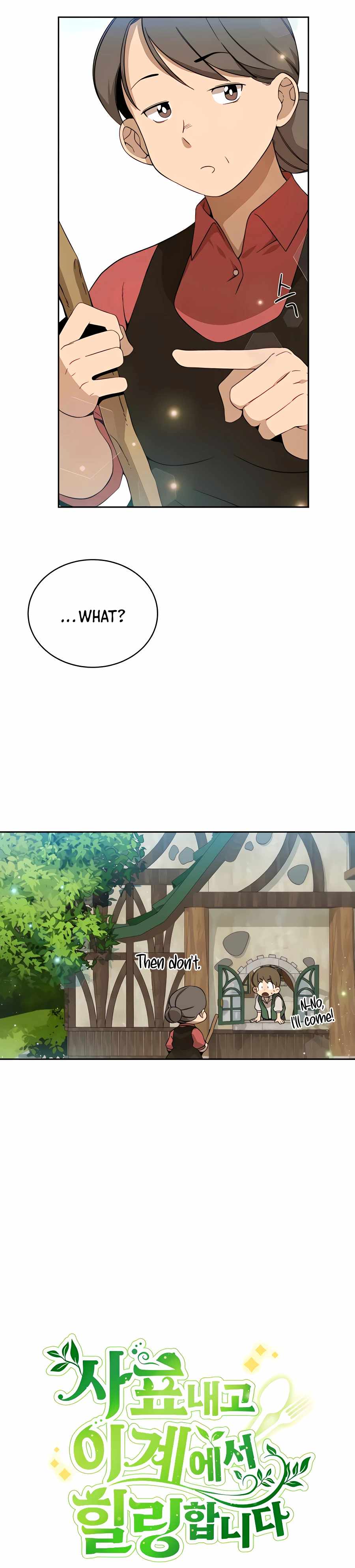 I’ll Resign and Have a Fresh Start in This World Chapter 2 - Page 12 in English