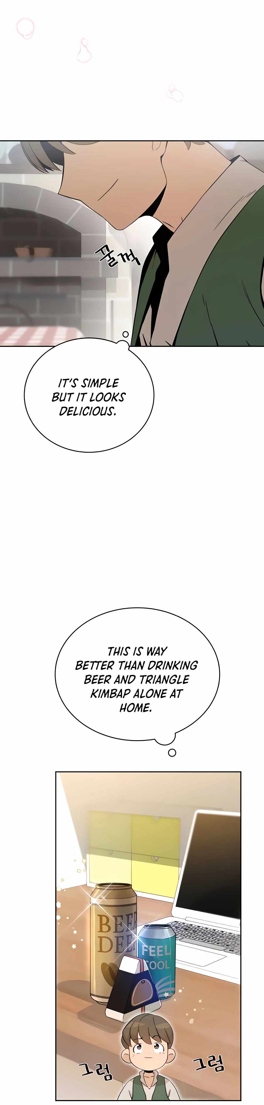 I’ll Resign and Have a Fresh Start in This World Chapter 2 - Page 14 in English