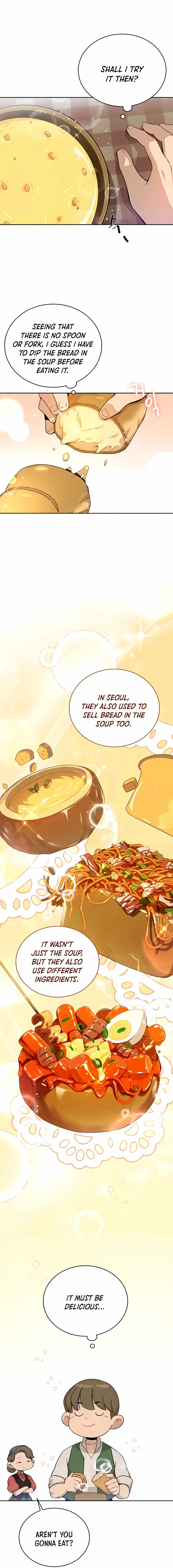 I’ll Resign and Have a Fresh Start in This World Chapter 2 - Page 17 in English