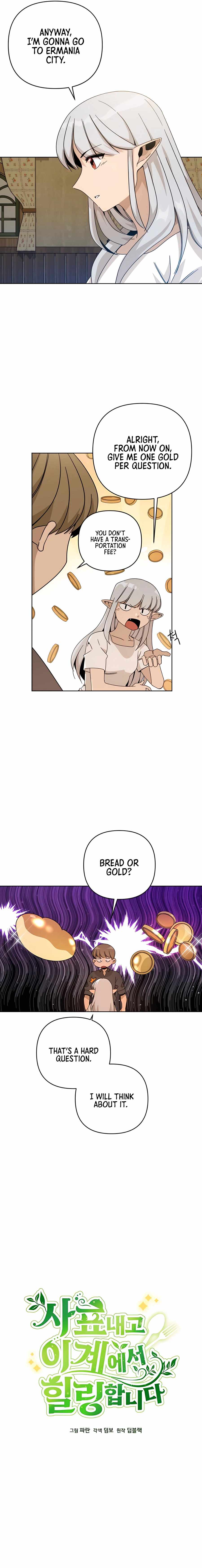 I’ll Resign and Have a Fresh Start in This World Chapter 21 - Page 8 in English