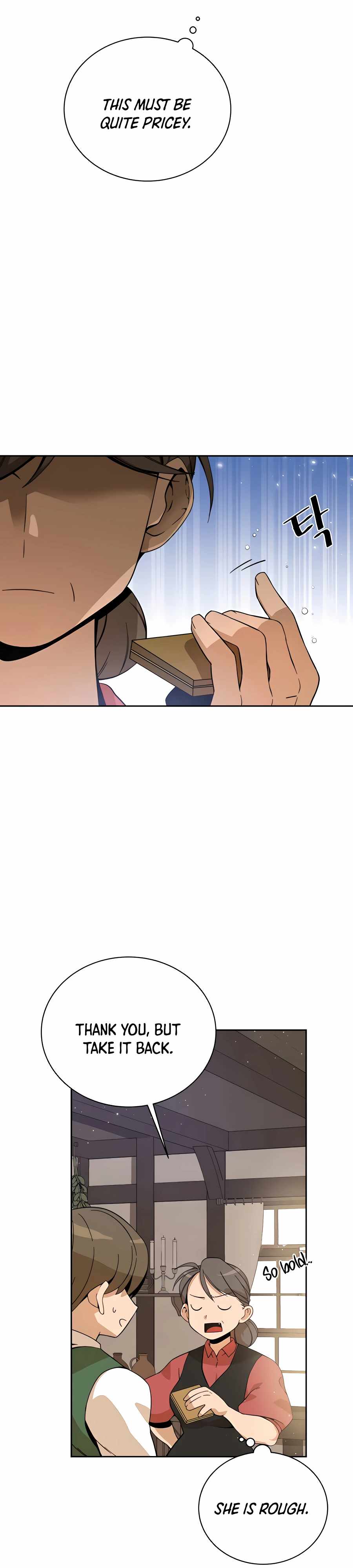 I’ll Resign and Have a Fresh Start in This World Chapter 3 - Page 12 in English