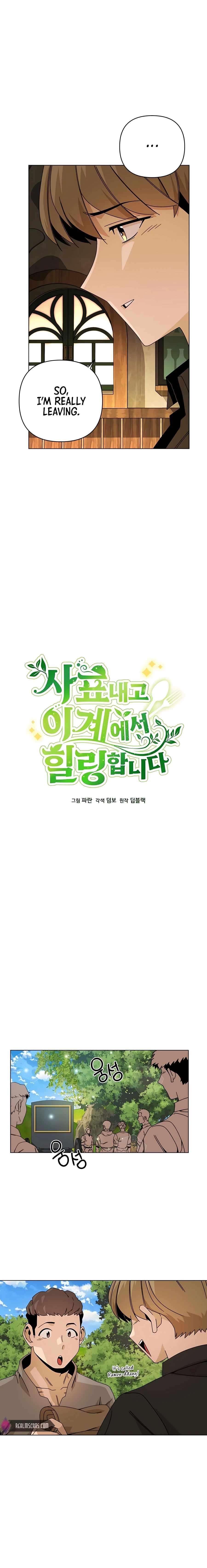 I’ll Resign and Have a Fresh Start in This World Chapter 31 - Page 5 in English