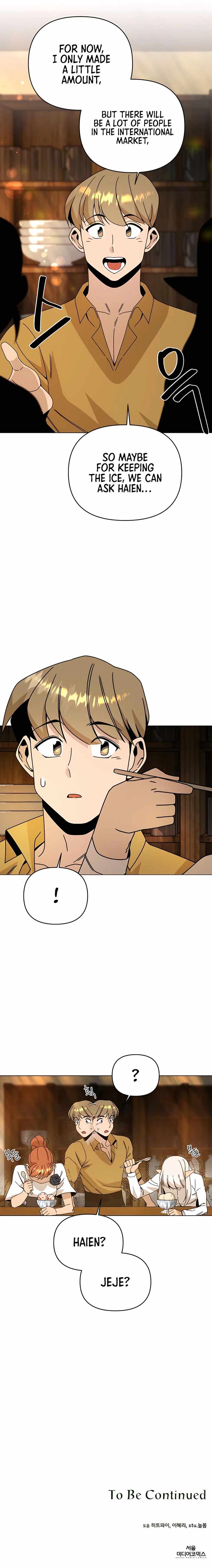 I’ll Resign and Have a Fresh Start in This World Chapter 38 - Page 16 in English