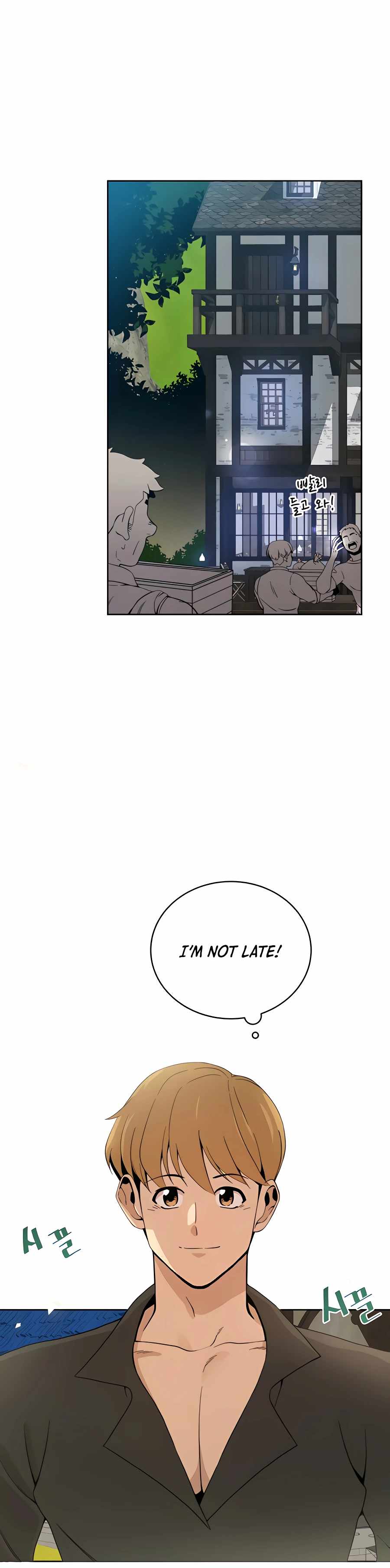 I’ll Resign and Have a Fresh Start in This World Chapter 4 - Page 24 in English