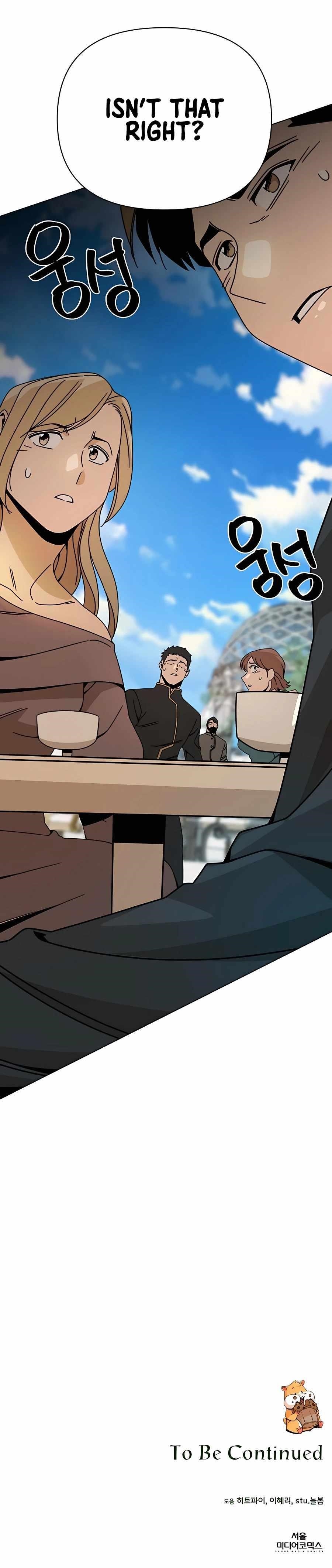 I’ll Resign and Have a Fresh Start in This World Chapter 42 - Page 13 in English
