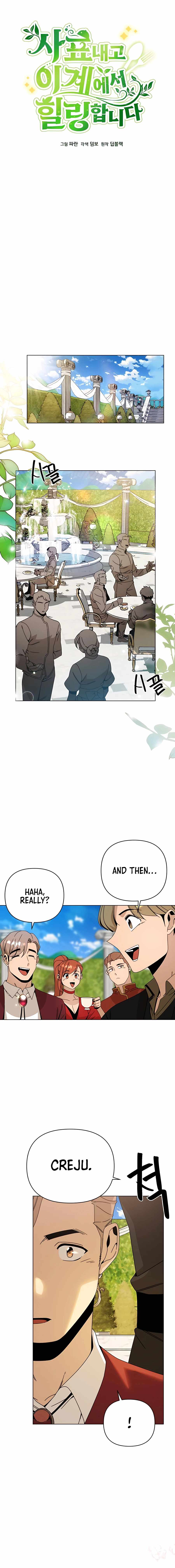 I’ll Resign and Have a Fresh Start in This World Chapter 44 - Page 3 in English