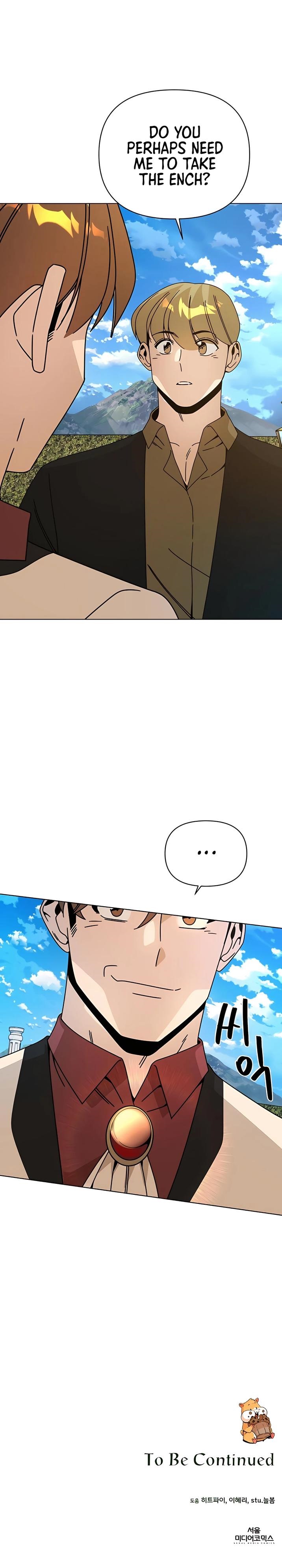I’ll Resign and Have a Fresh Start in This World Chapter 49 - Page 16 in English