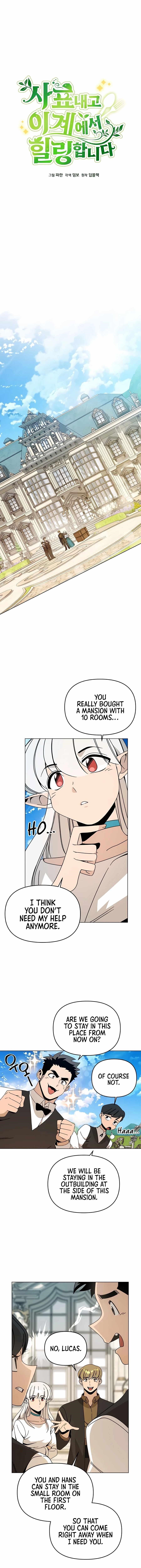 I’ll Resign and Have a Fresh Start in This World Chapter 54 - Page 4 in English