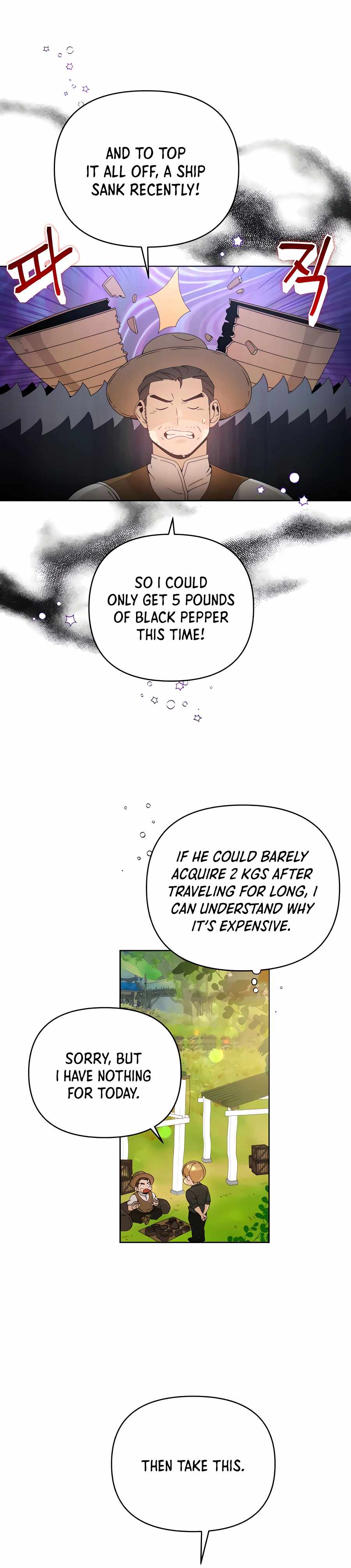 I’ll Resign and Have a Fresh Start in This World Chapter 6 - Page 4 in English