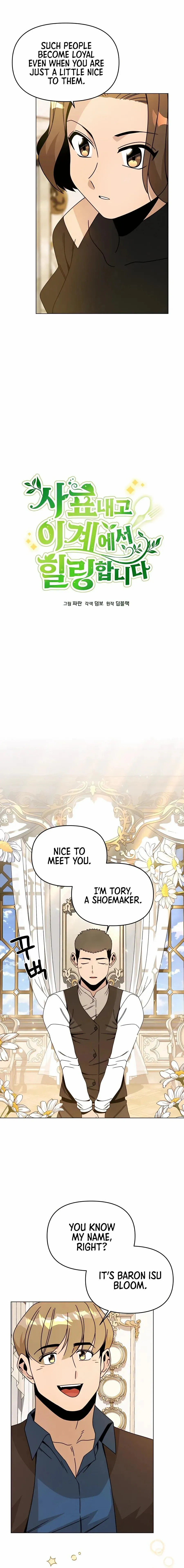 I’ll Resign and Have a Fresh Start in This World Chapter 60 - Page 3 in English