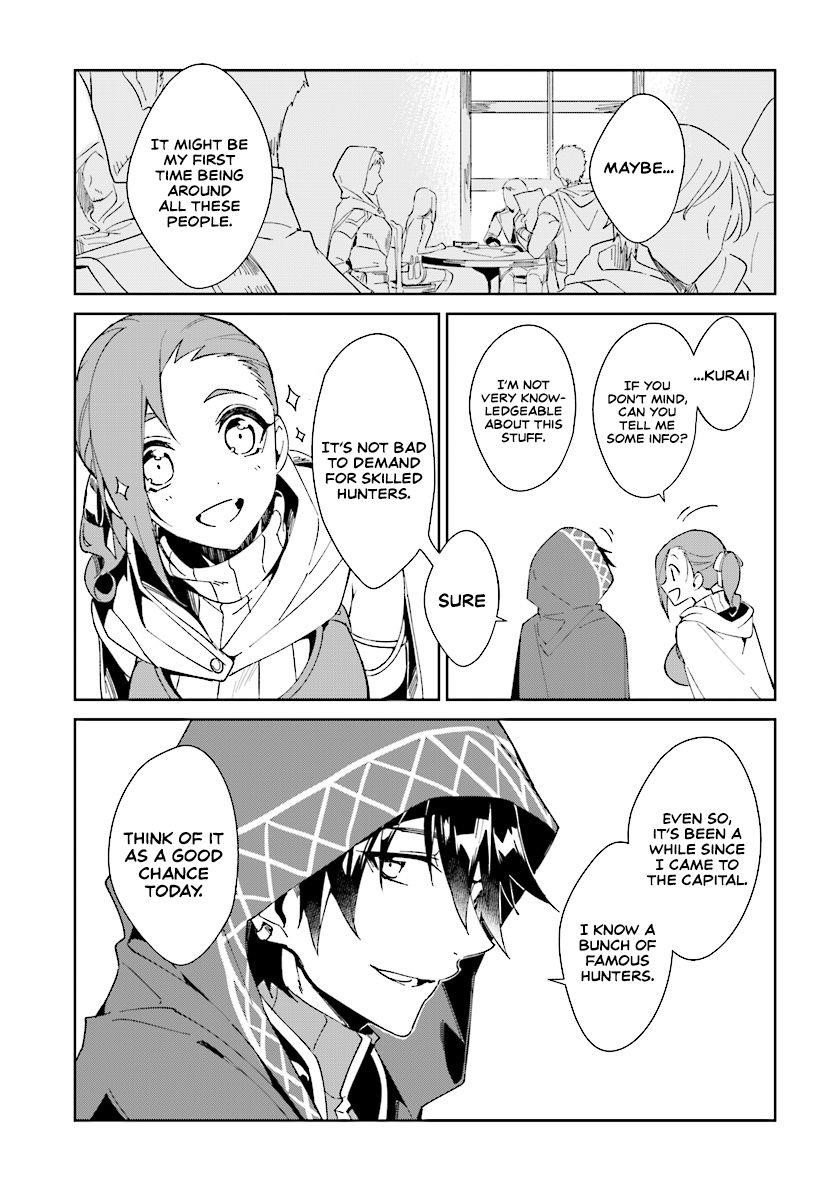 The Wailing Ghost Retired ~Strongest Party Training Technique by the Weakest Hunter~ Chapter 1.1 - Page 12 in English
