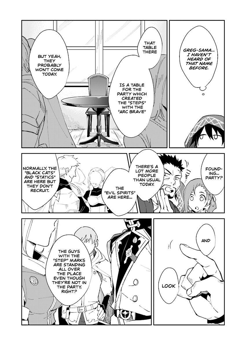The Wailing Ghost Retired ~Strongest Party Training Technique by the Weakest Hunter~ Chapter 1.1 - Page 18 in English