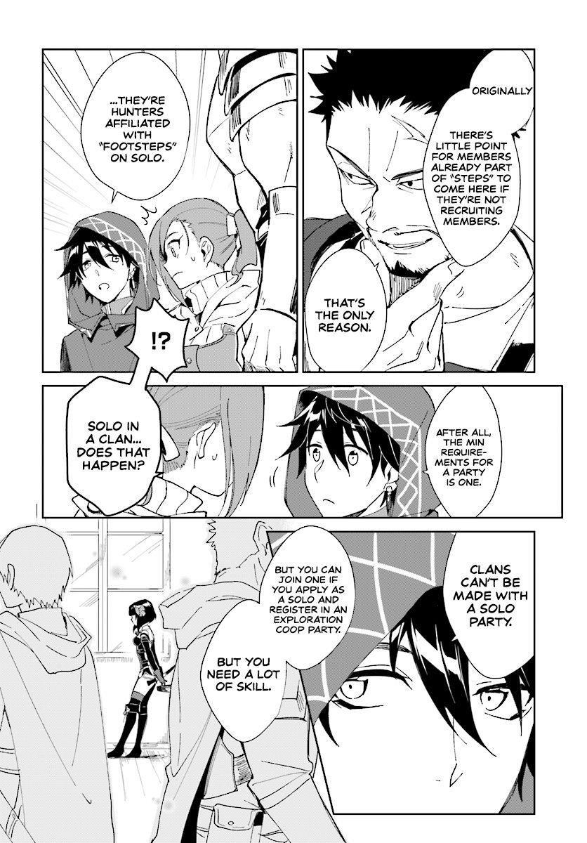 The Wailing Ghost Retired ~Strongest Party Training Technique by the Weakest Hunter~ Chapter 1.1 - Page 19 in English