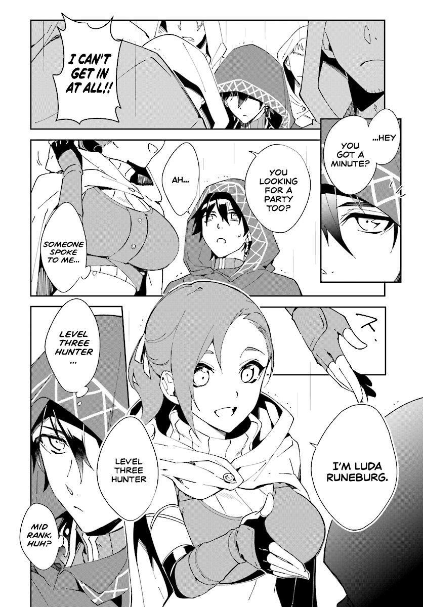 The Wailing Ghost Retired ~Strongest Party Training Technique by the Weakest Hunter~ Chapter 1.1 - Page 5 in English