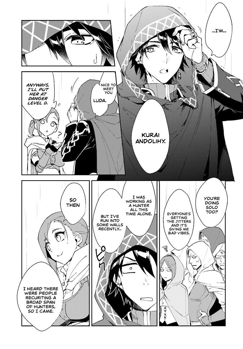 The Wailing Ghost Retired ~Strongest Party Training Technique by the Weakest Hunter~ Chapter 1.1 - Page 6 in English