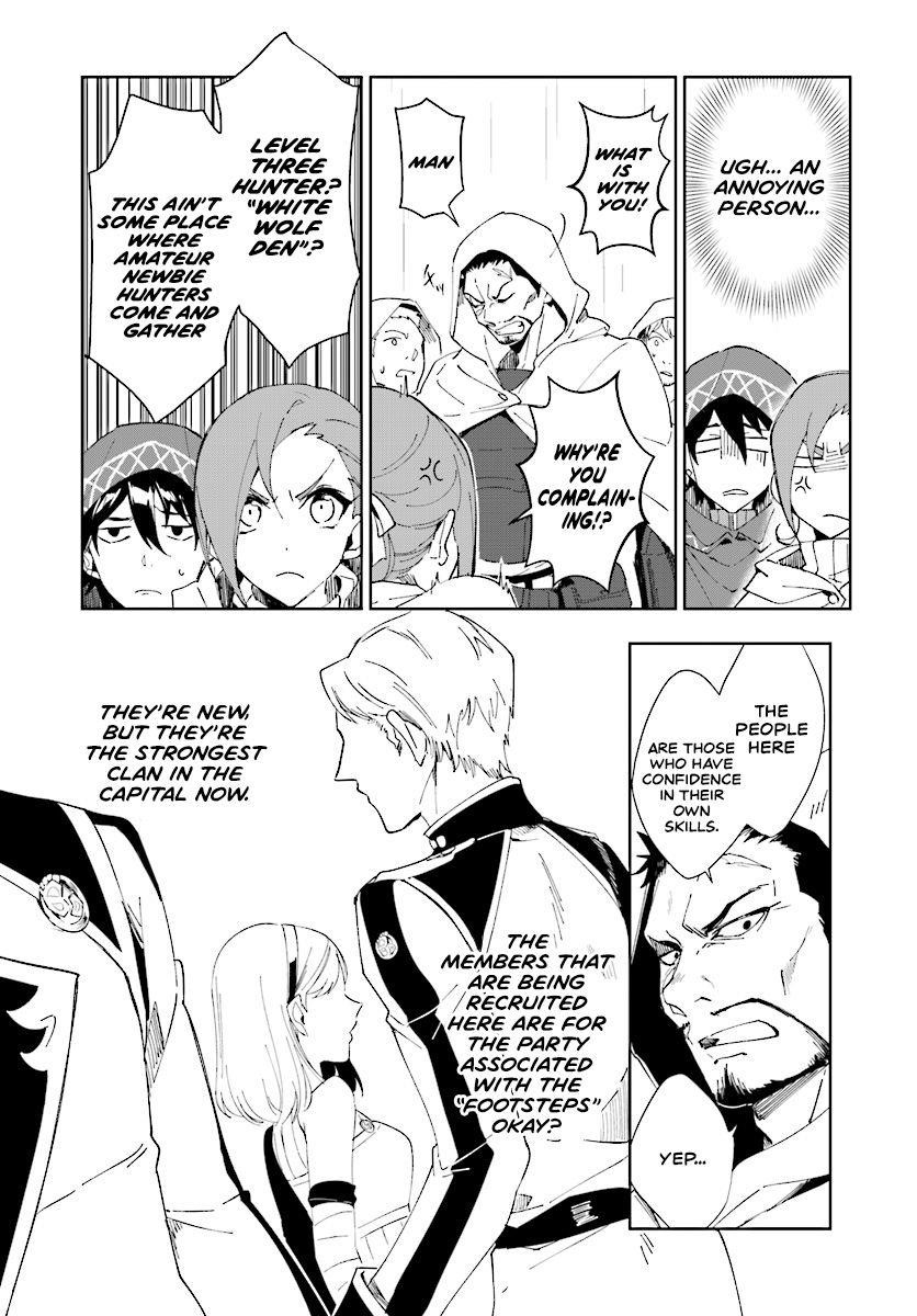 The Wailing Ghost Retired ~Strongest Party Training Technique by the Weakest Hunter~ Chapter 1.1 - Page 8 in English