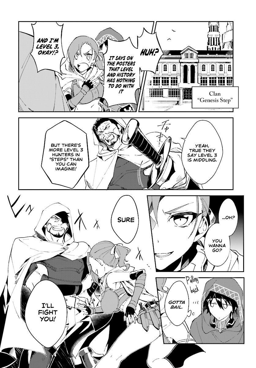 The Wailing Ghost Retired ~Strongest Party Training Technique by the Weakest Hunter~ Chapter 1.1 - Page 9 in English