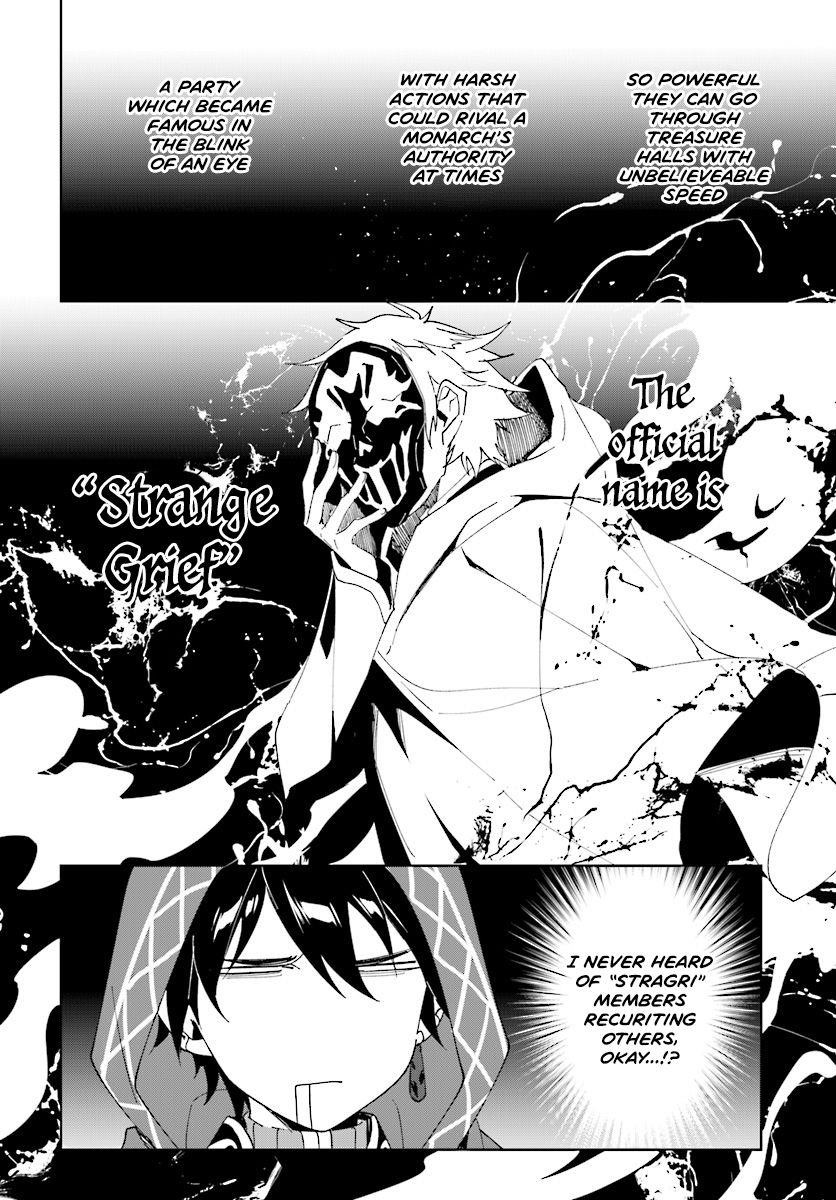 The Wailing Ghost Retired ~Strongest Party Training Technique by the Weakest Hunter~ Chapter 1.2 - Page 3 in English