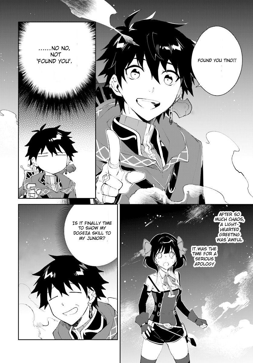 The Wailing Ghost Retired ~Strongest Party Training Technique by the Weakest Hunter~ Chapter 10 - Page 10 in English