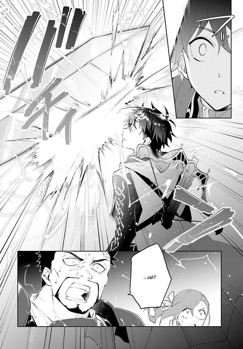 The Wailing Ghost Retired ~Strongest Party Training Technique by the Weakest Hunter~ Chapter 10 - Page 20 in English