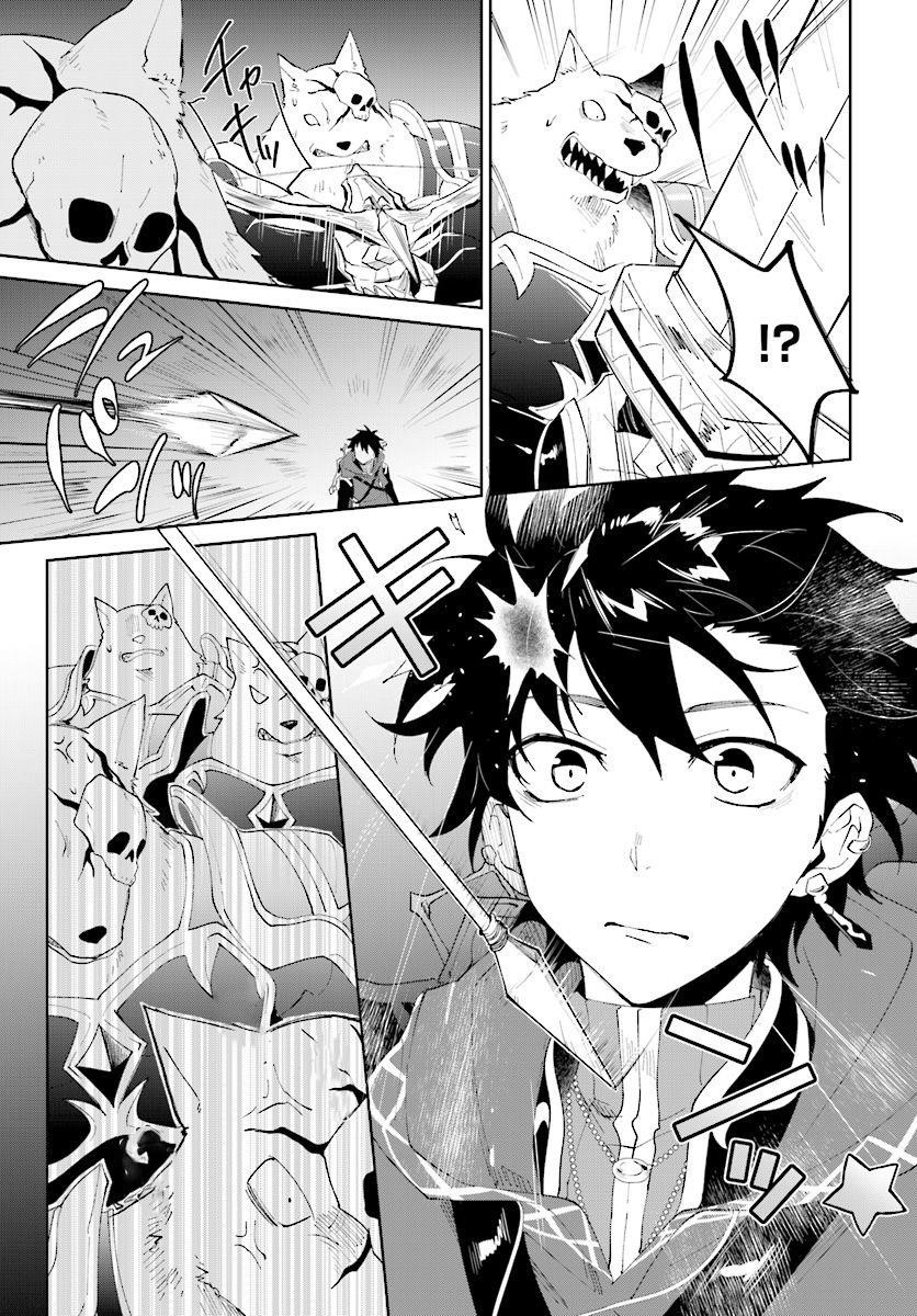 The Wailing Ghost Retired ~Strongest Party Training Technique by the Weakest Hunter~ Chapter 10 - Page 21 in English
