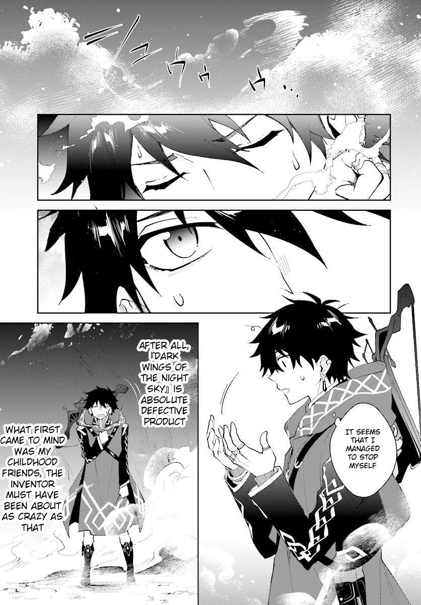 The Wailing Ghost Retired ~Strongest Party Training Technique by the Weakest Hunter~ Chapter 10 - Page 7 in English