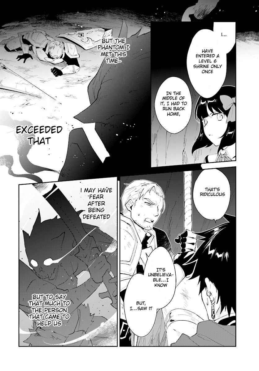 The Wailing Ghost Retired ~Strongest Party Training Technique by the Weakest Hunter~ Chapter 12 - Page 12 in English